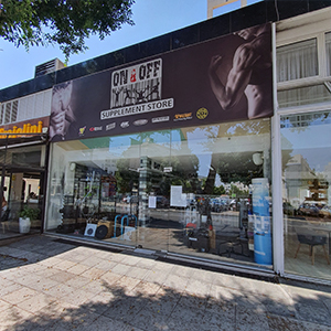 On & Off Nicosia